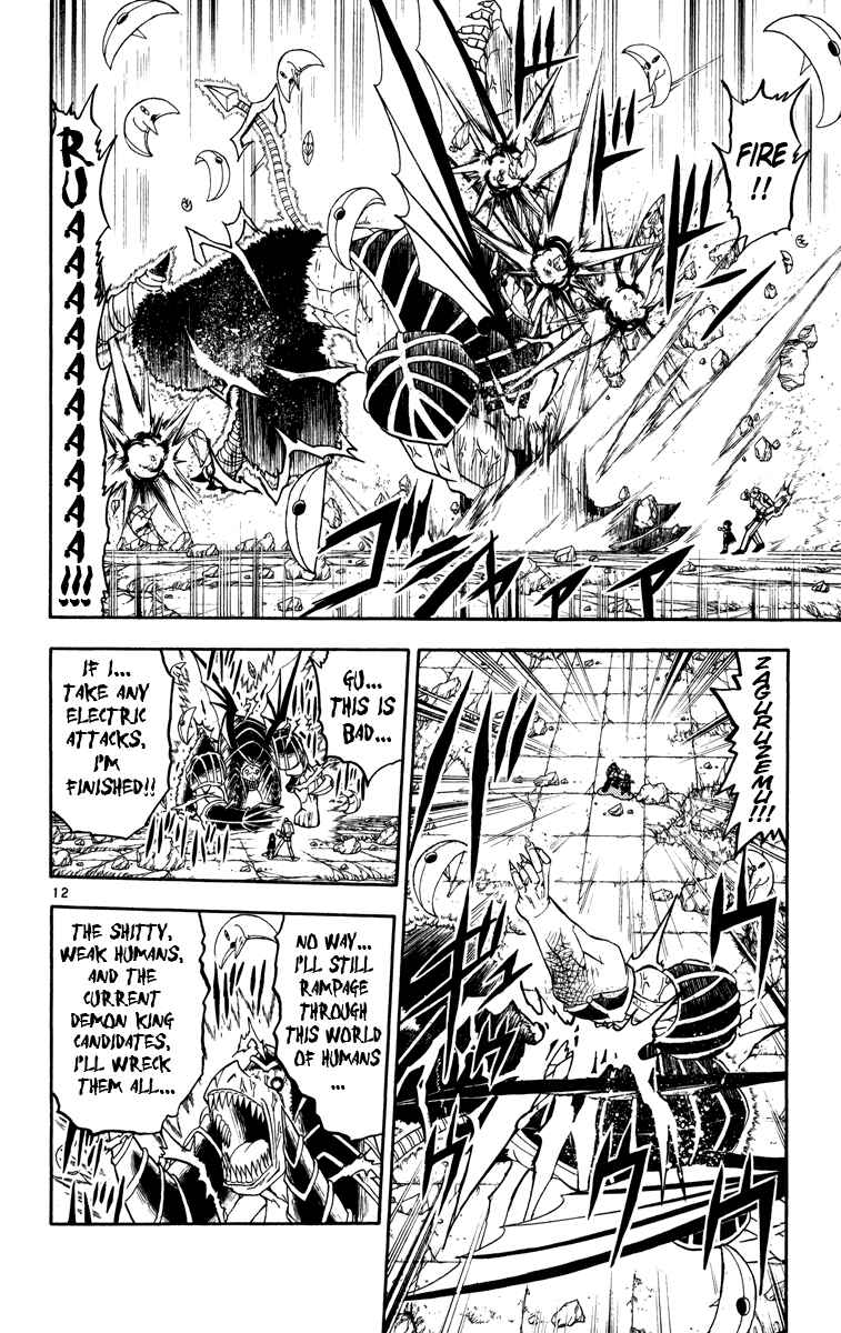 Chapter 156 - Page 12