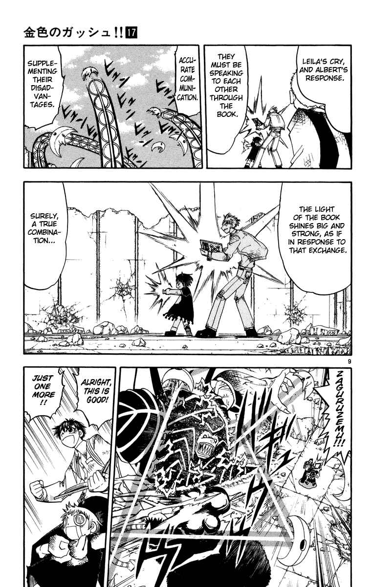 Chapter 156 - Page 9