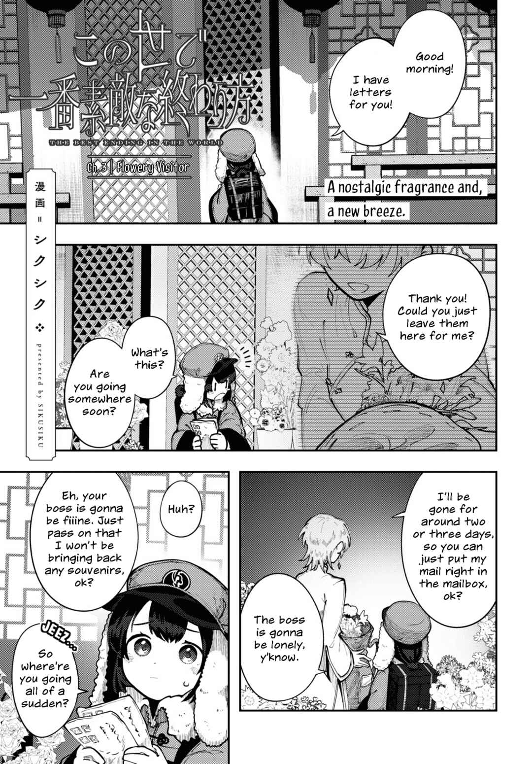 Chapter 3 - Page 1