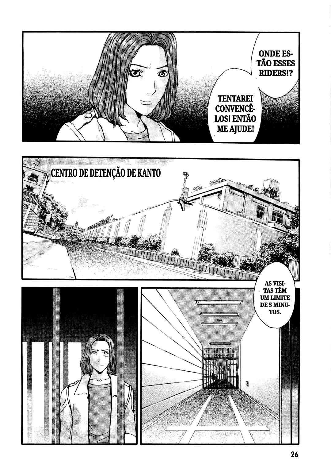 Chapter ? - Page 24