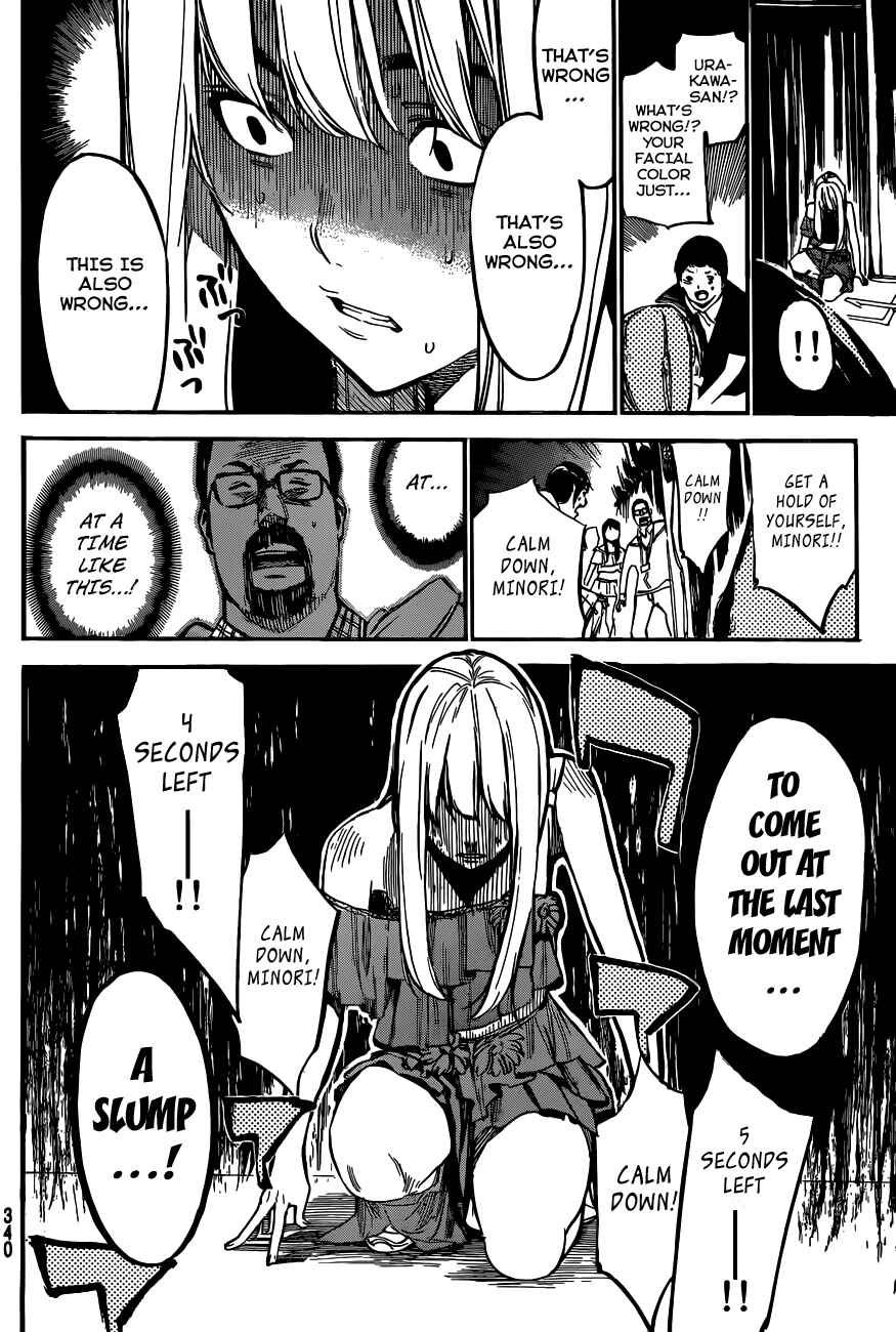Chapter 131 - Page 23