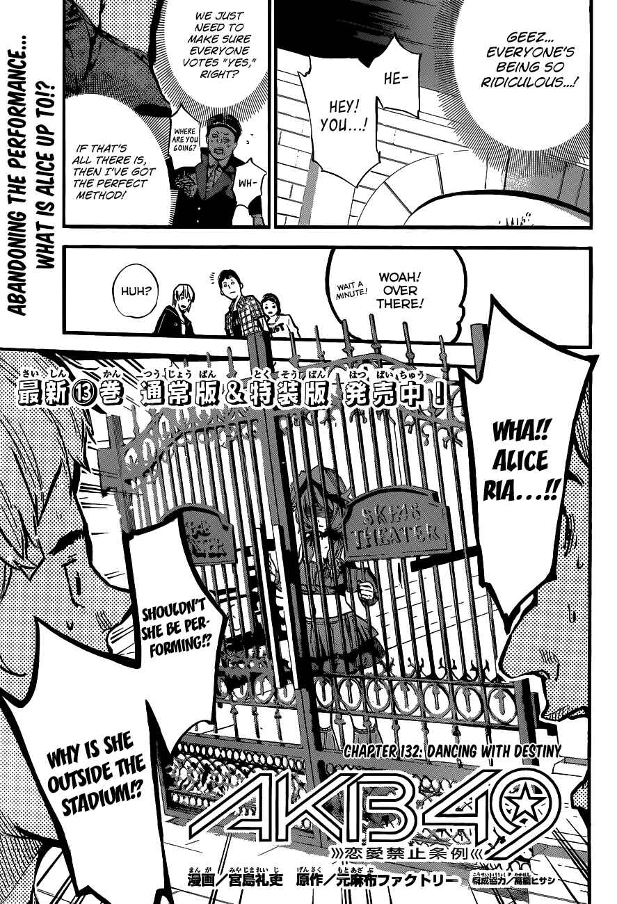 Chapter 131 - Page 26