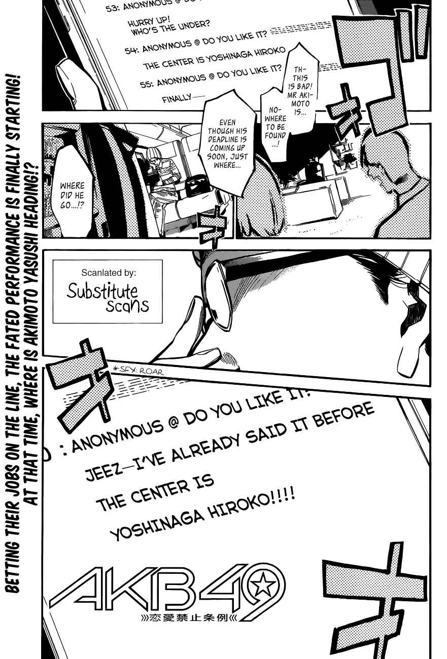 Chapter 131 - Page 7