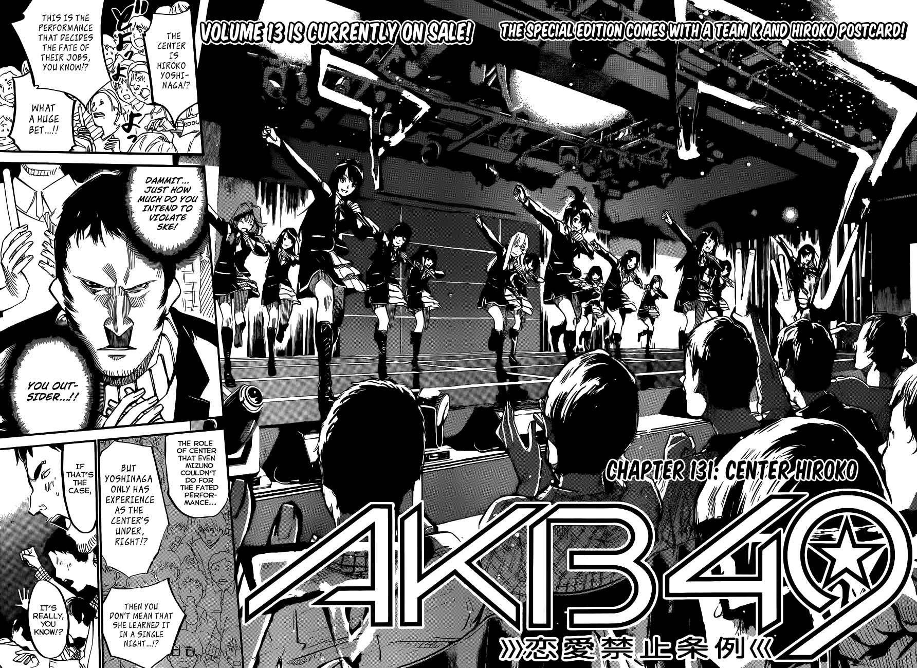 Chapter 131 - Page 8