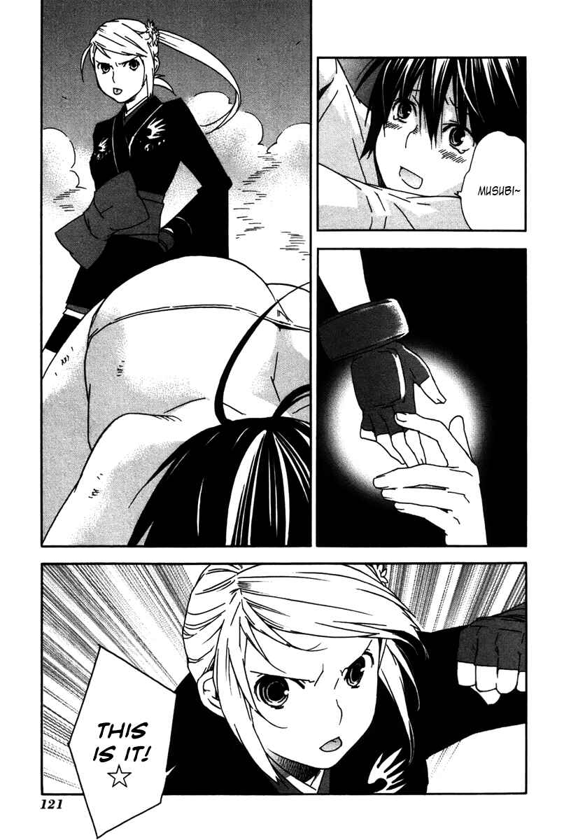 Chapter 45 - Page 10