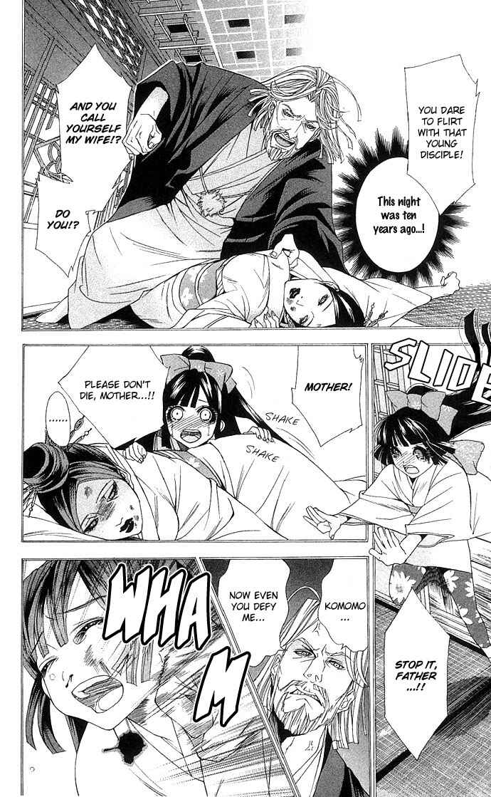 Chapter 3 - Page 6