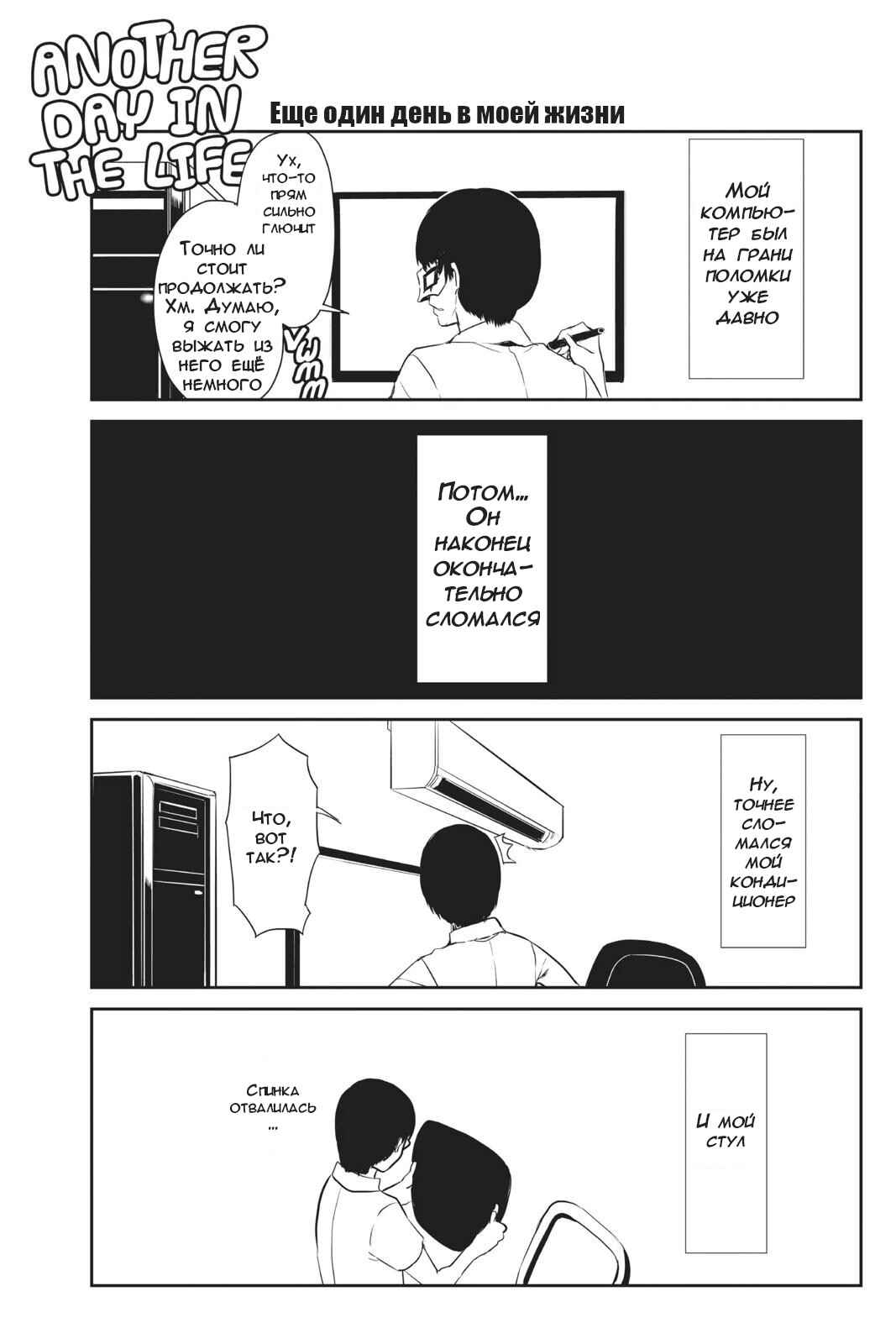 Chapter 22.5 - Page 14