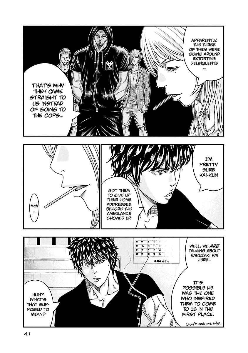 Chapter 84 - Page 17