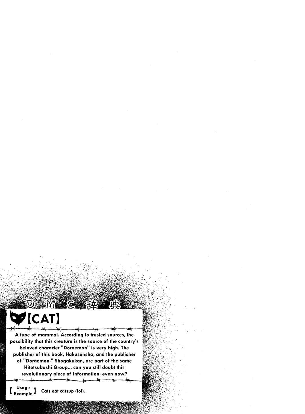 Chapter 88 - Page 17