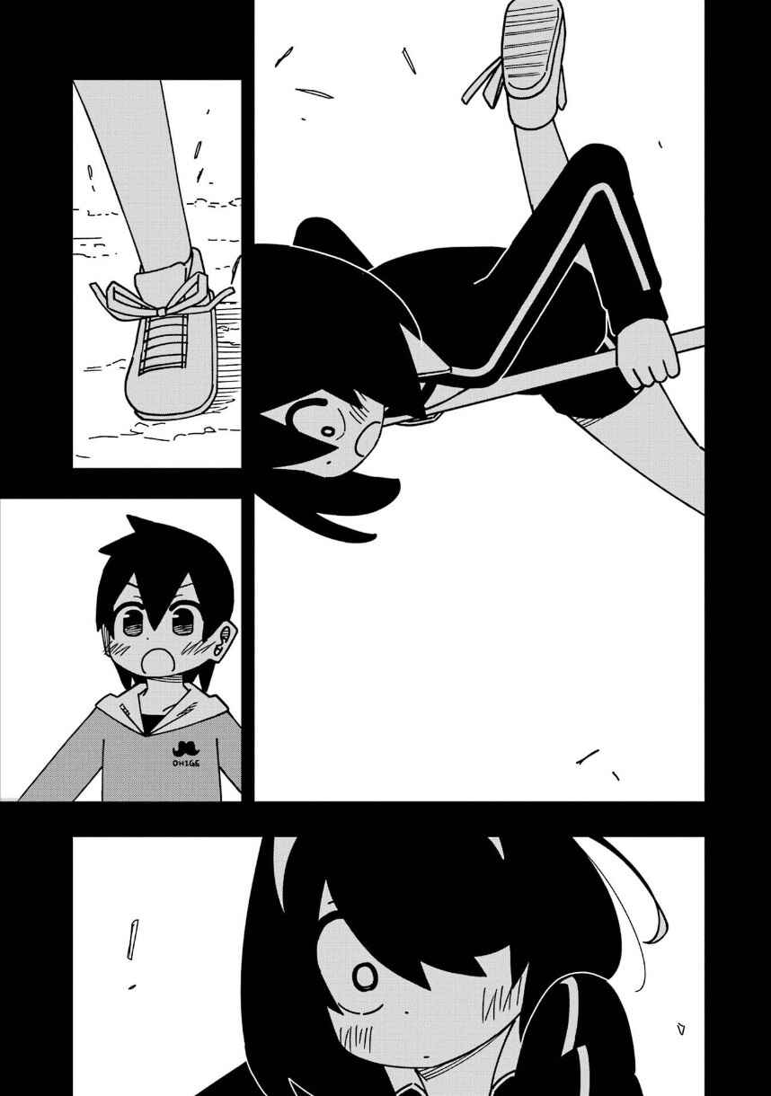 Chapter 198 - Page 20