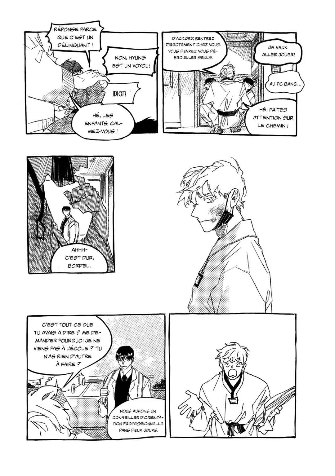 Chapter 1 - Page 12