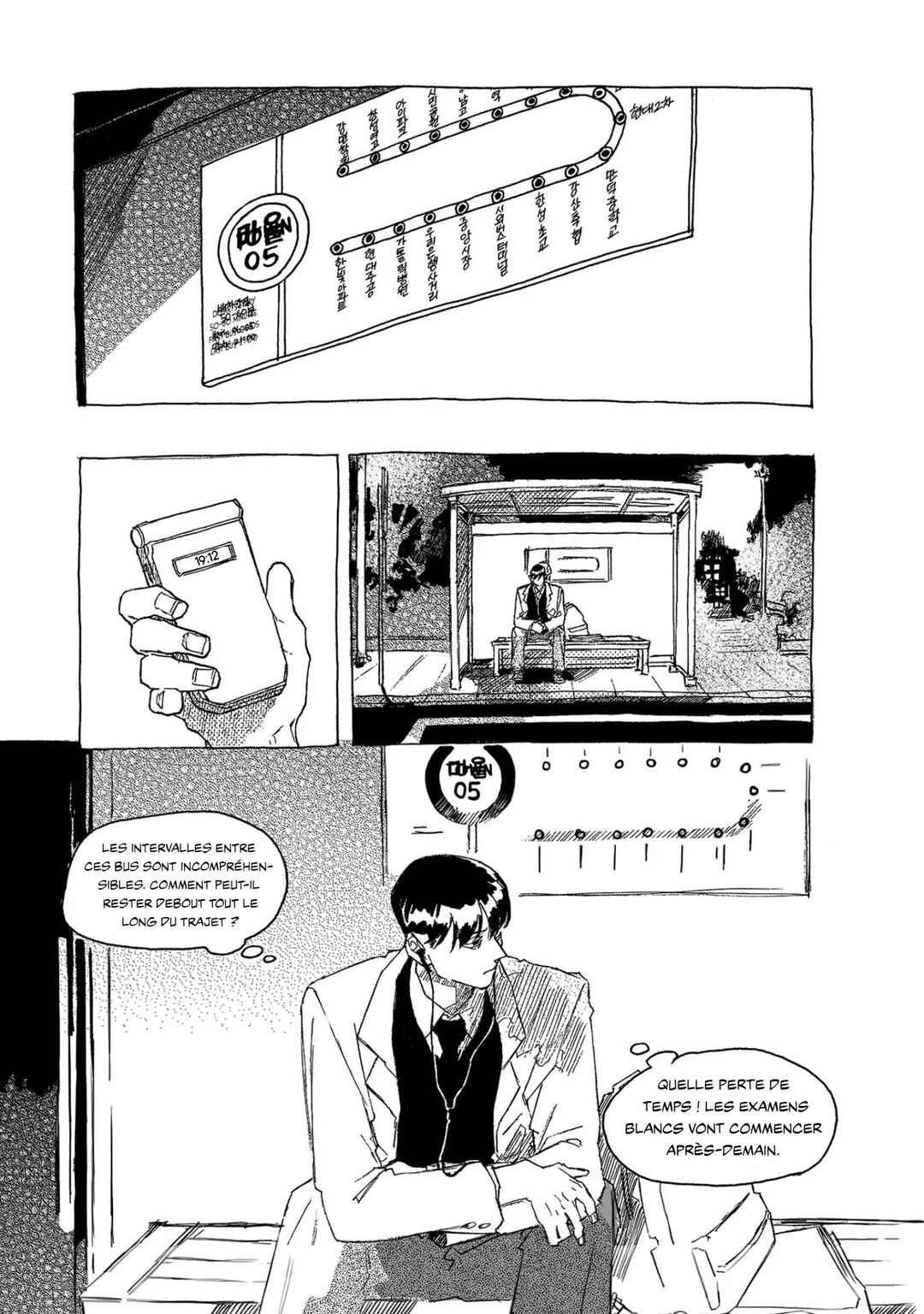 Chapter 1 - Page 14
