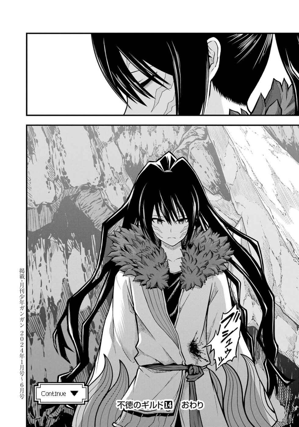 Chapter 84 - Page 32