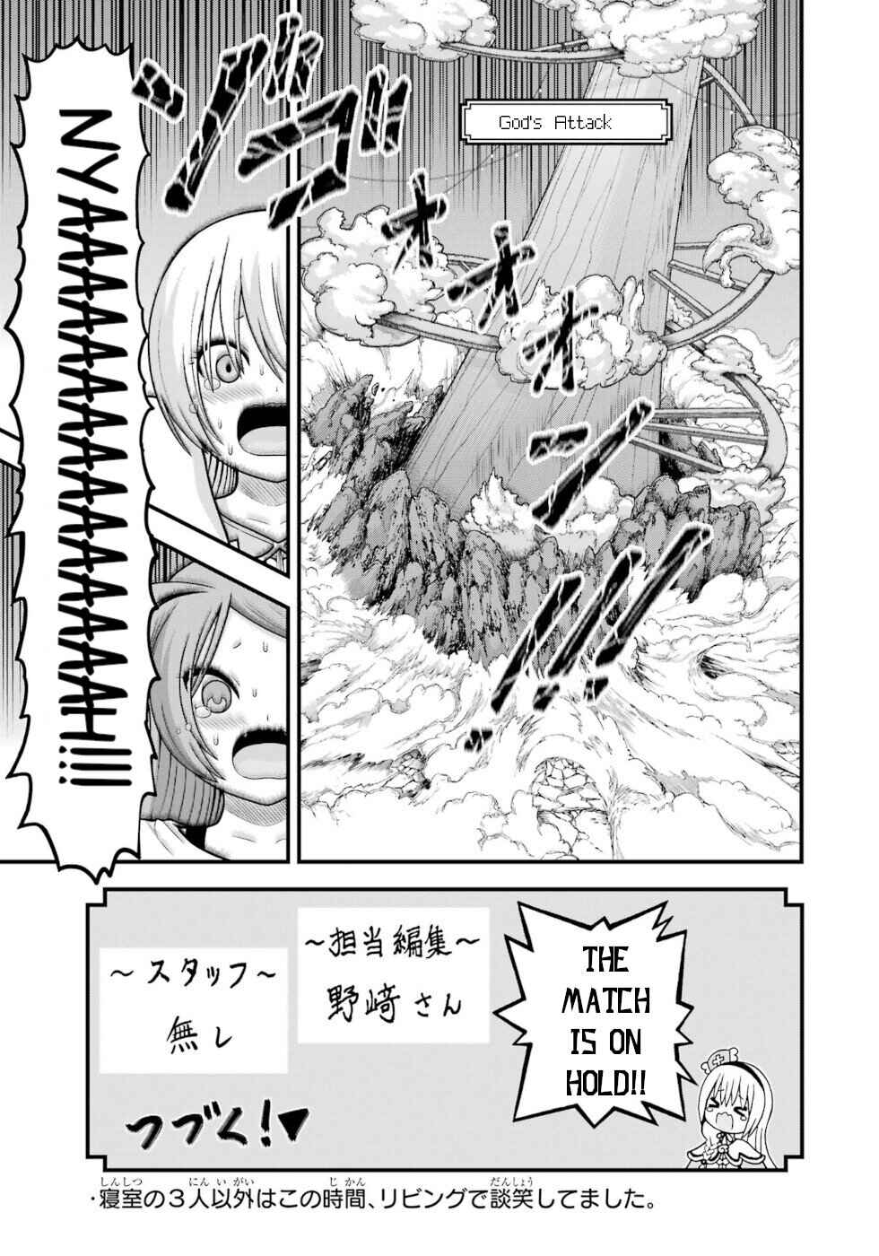 Chapter 84 - Page 43