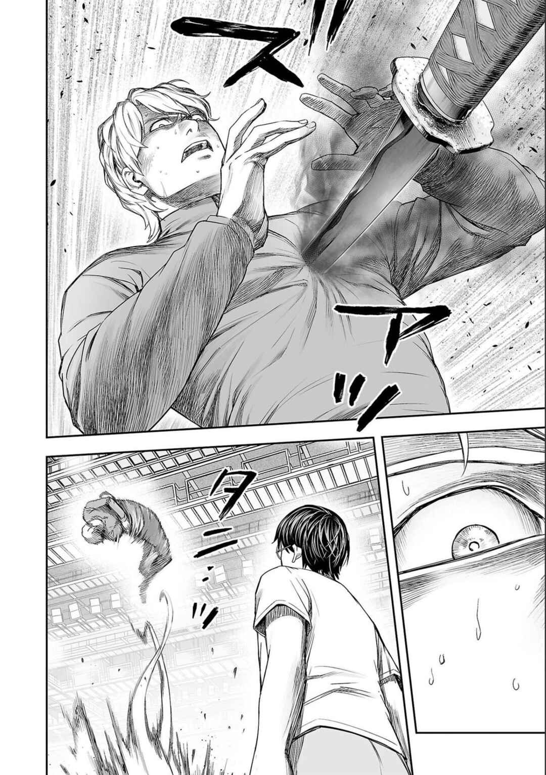 Chapter 136 - Page 10