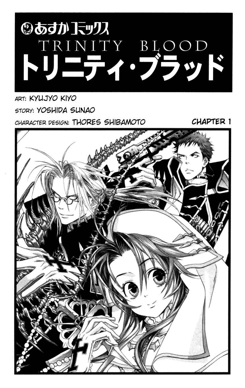 Chapter 1 - Page 2