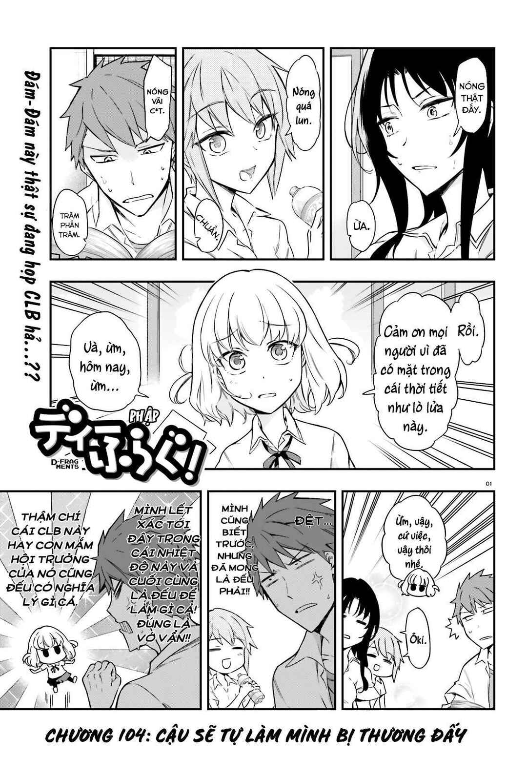 Chapter 104 - Page 2