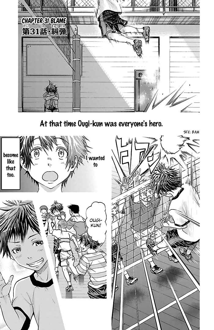 Chapter 31 - Page 2