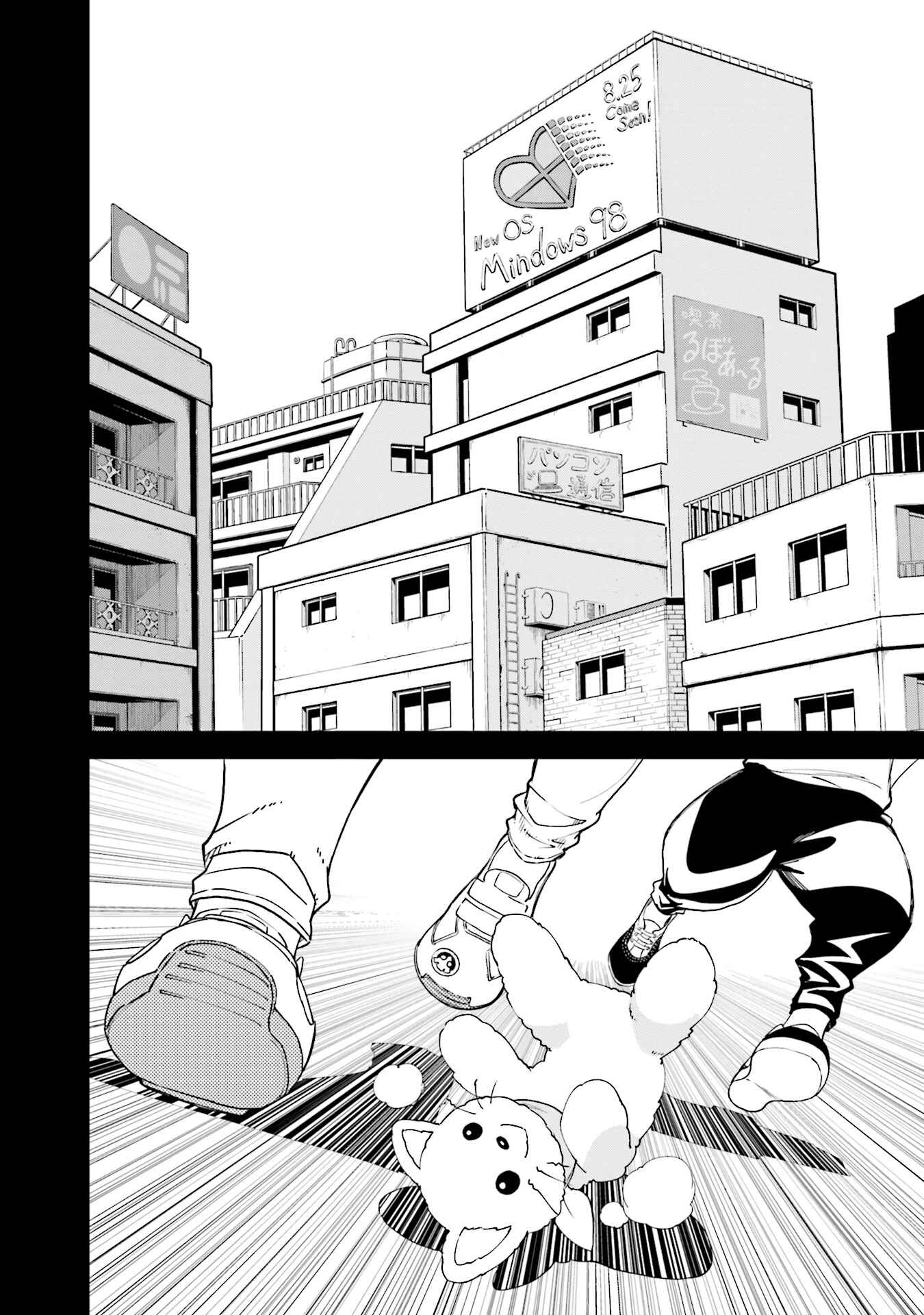 Chapter 101 - Page 27