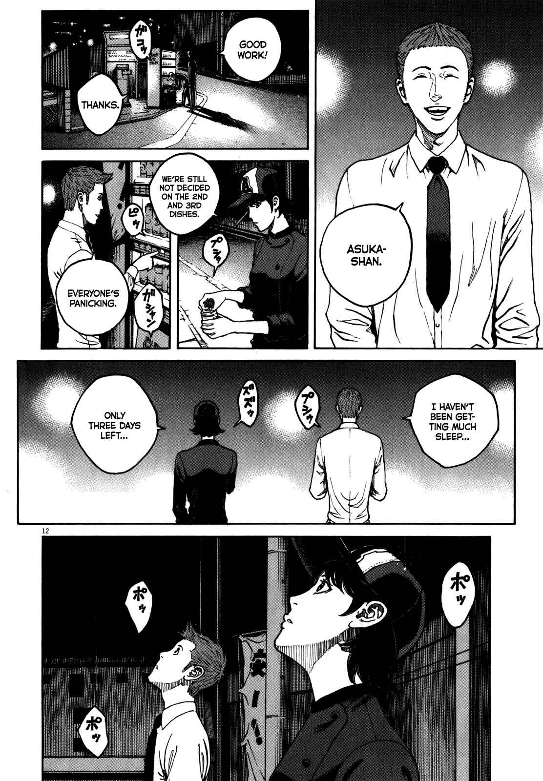 Chapter 63 - Page 14