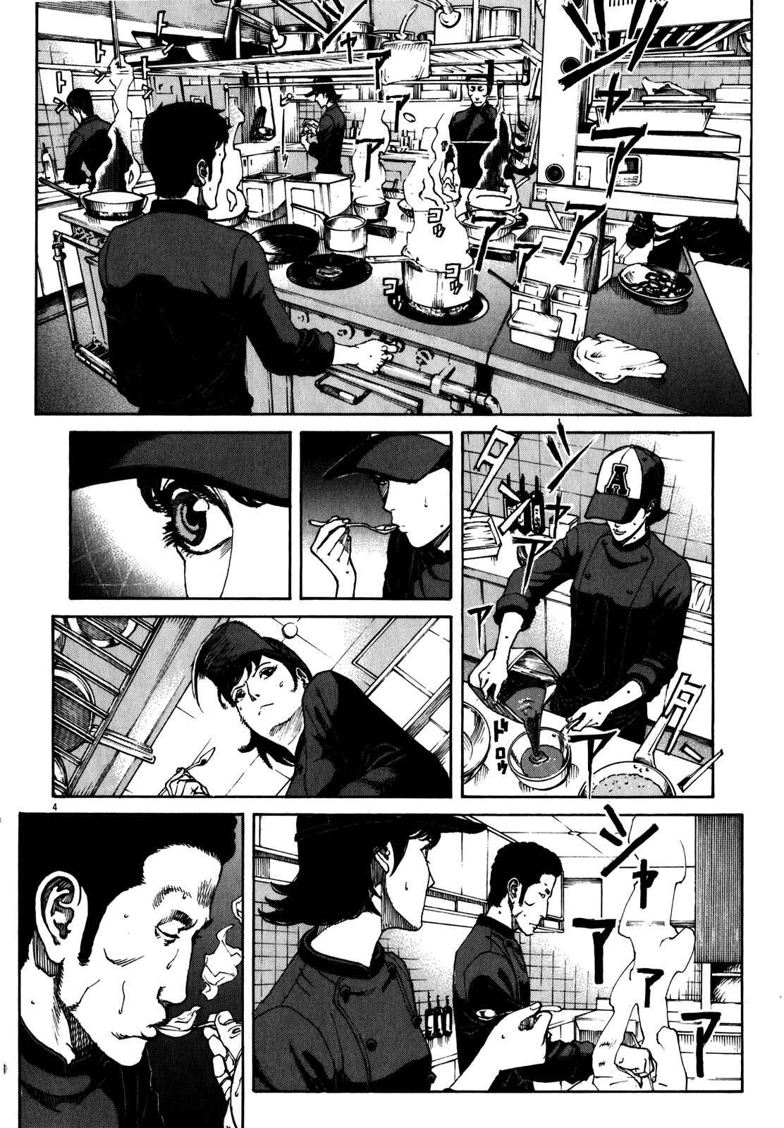 Chapter 63 - Page 6