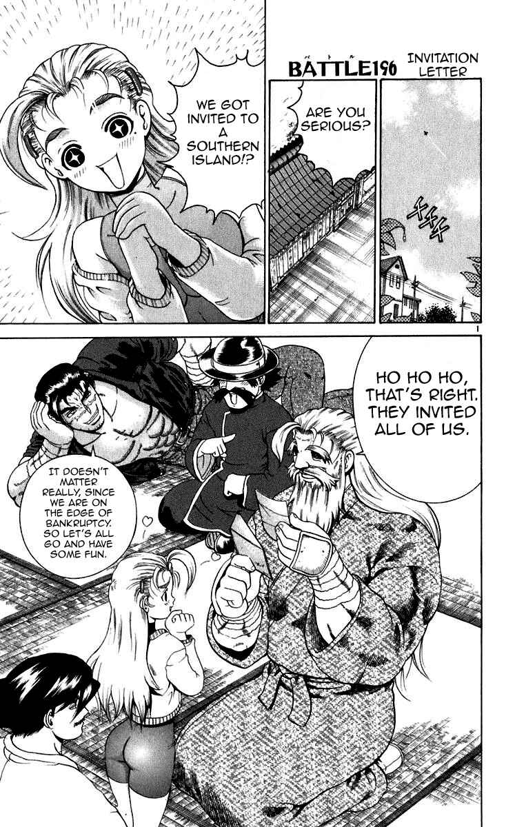 Chapter 196 - Page 1