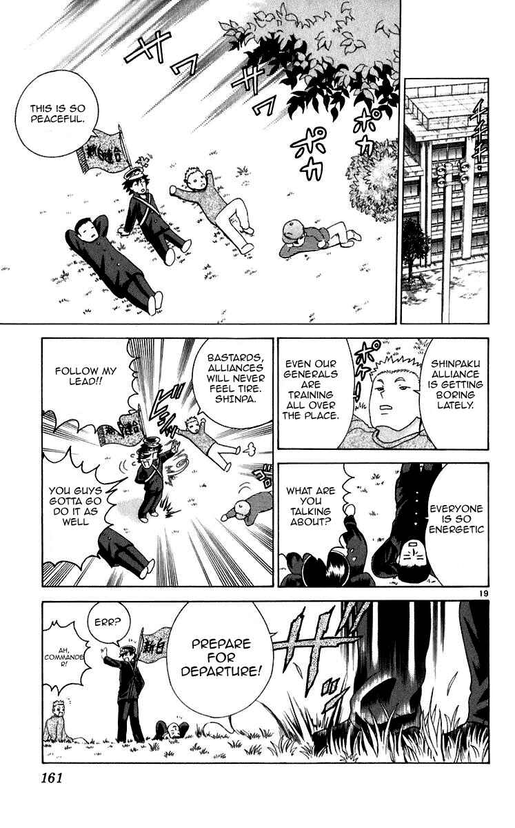 Chapter 196 - Page 17