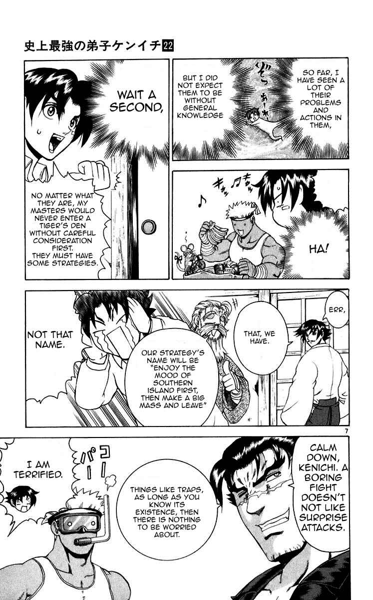 Chapter 196 - Page 5