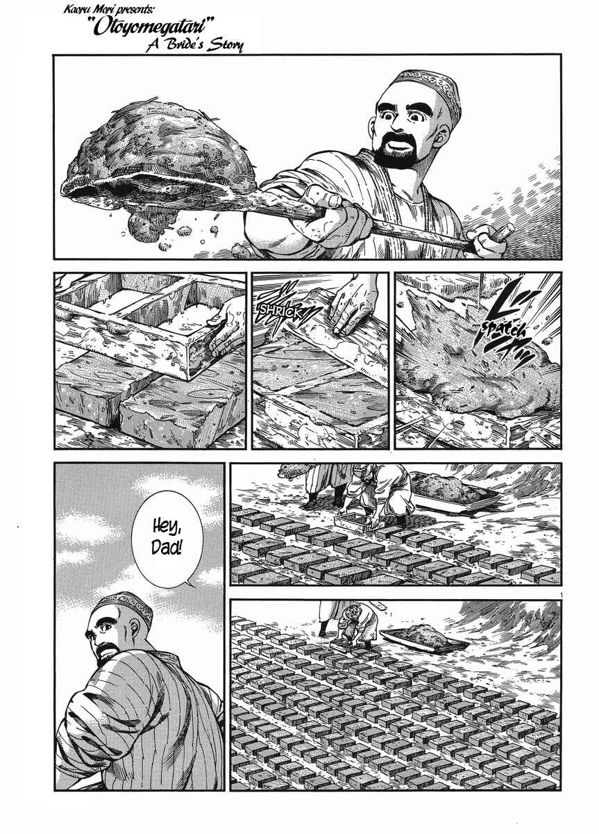 Chapter 48 - Page 1