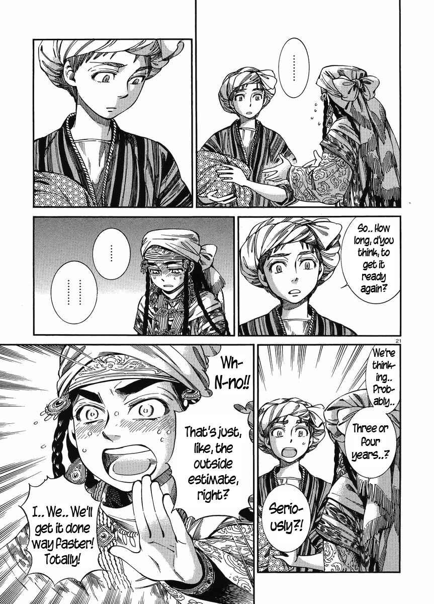 Chapter 48 - Page 20