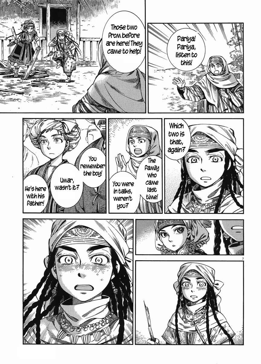 Chapter 48 - Page 7