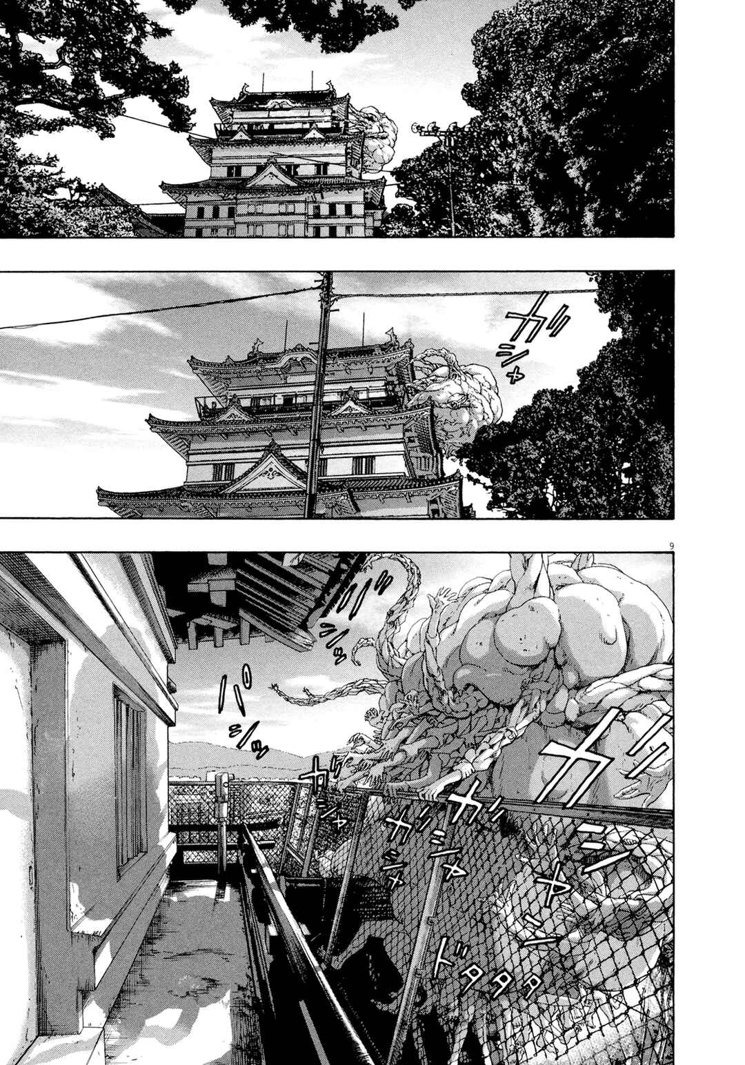 Chapter 183 - Page 10