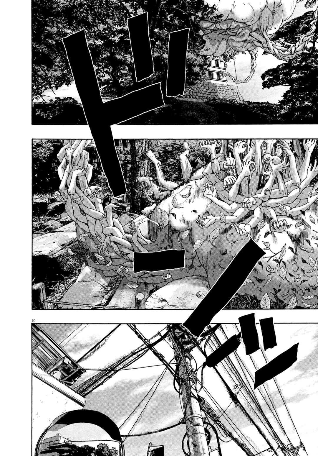 Chapter 183 - Page 11