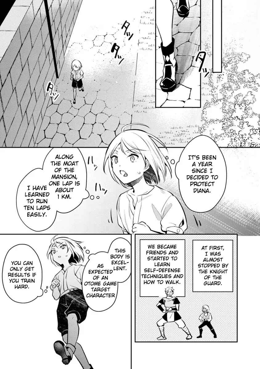 Chapter 1 - Page 21