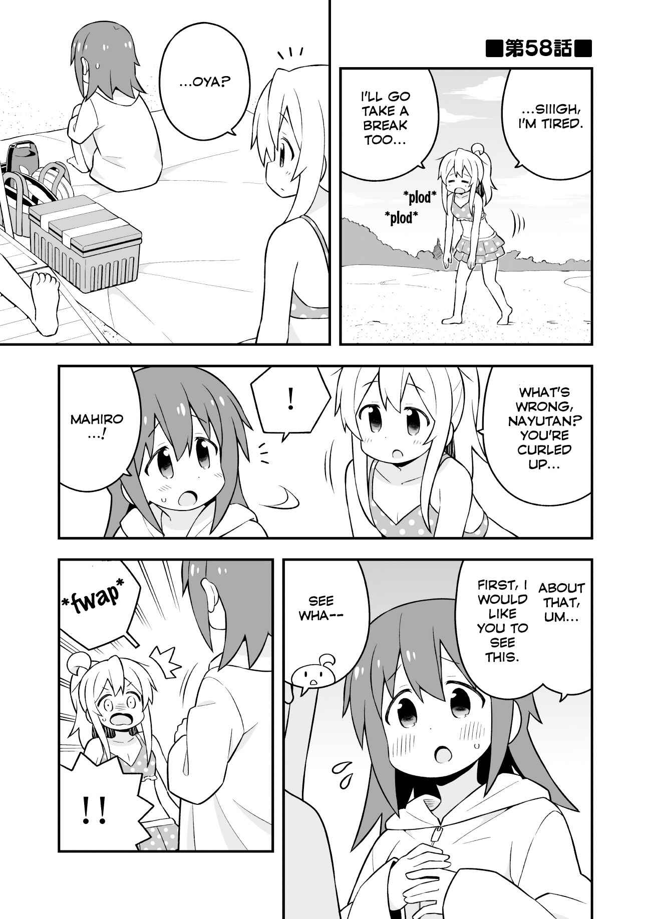 Chapter 58 - Page 1