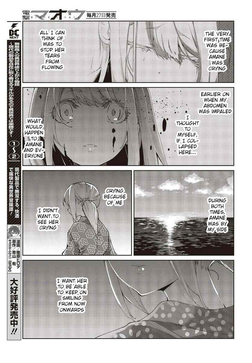 Chapter 72 - Page 11