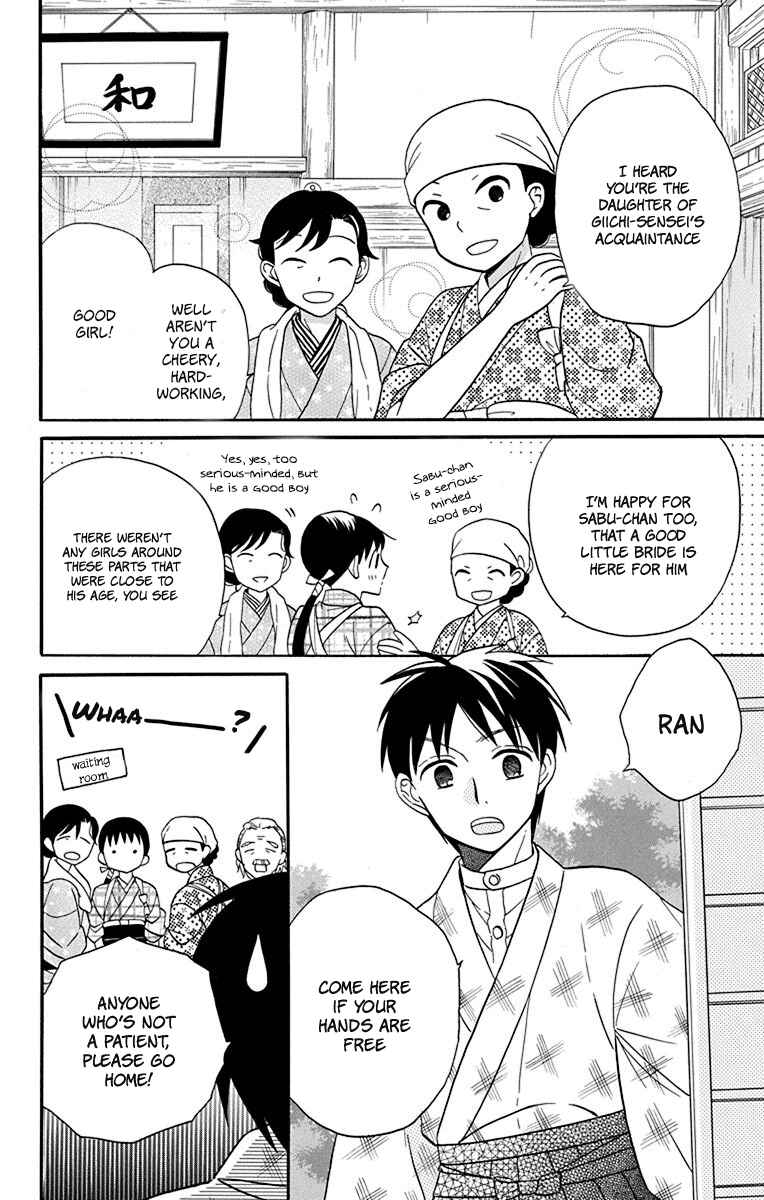 Chapter 19 - Page 4