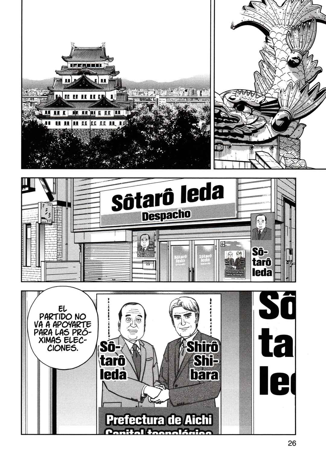 Chapter 185 - Page 6