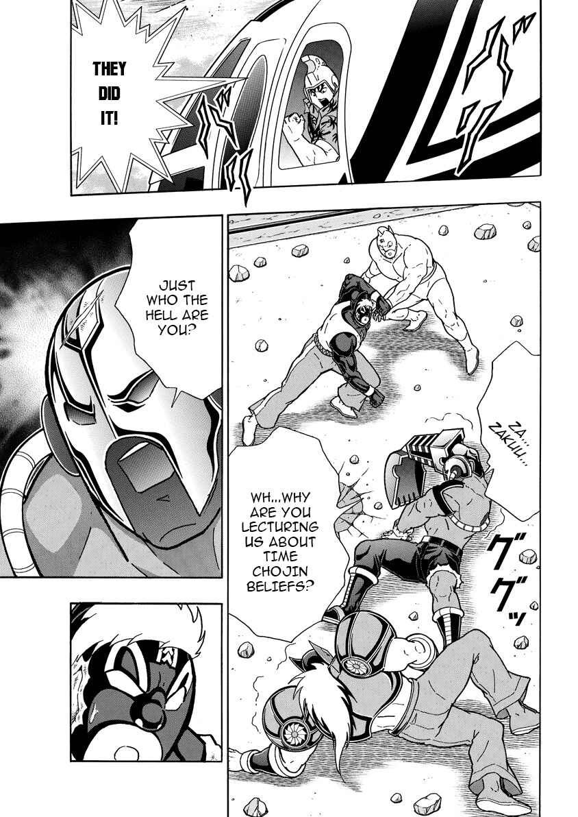 Chapter 890 - Page 12