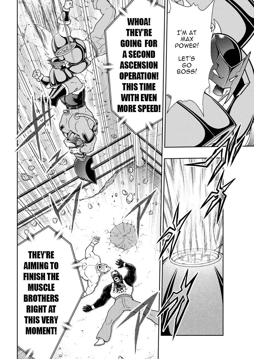 Chapter 890 - Page 17