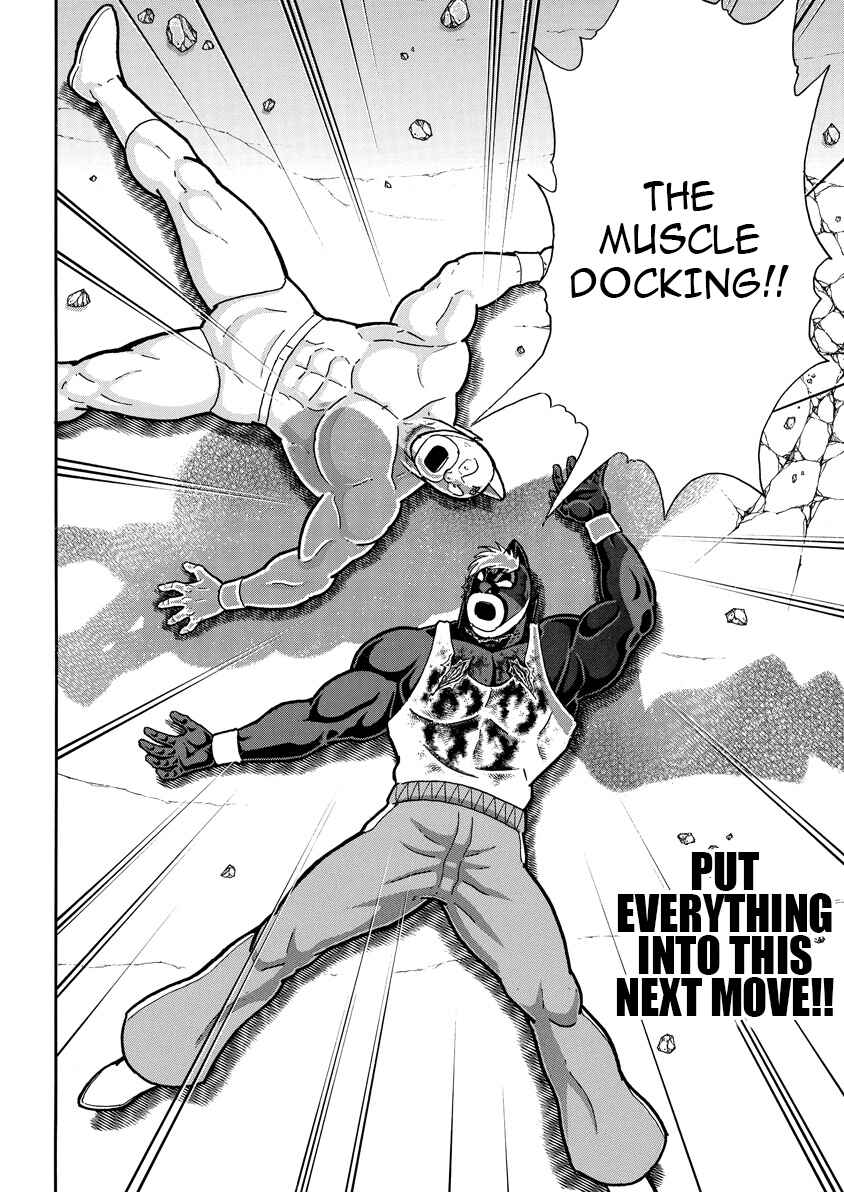 Chapter 890 - Page 19