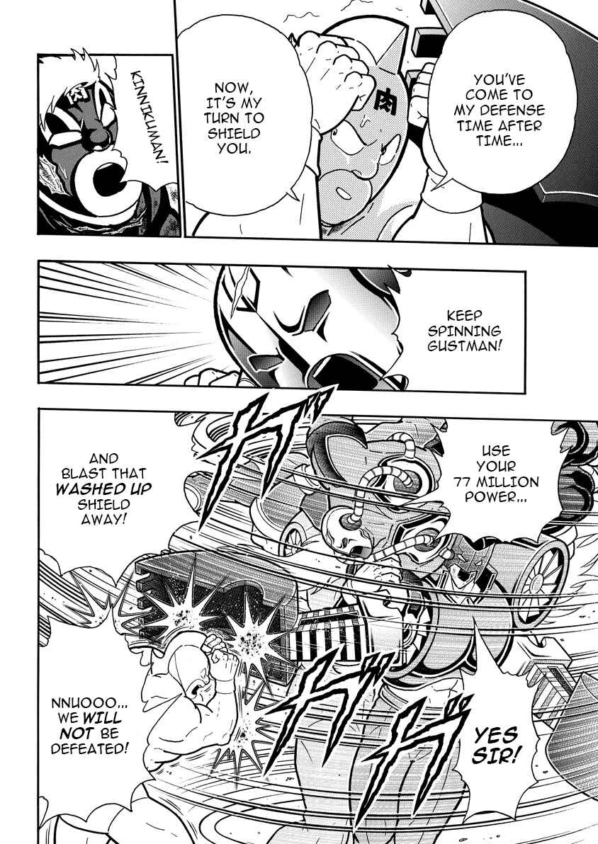 Chapter 890 - Page 5