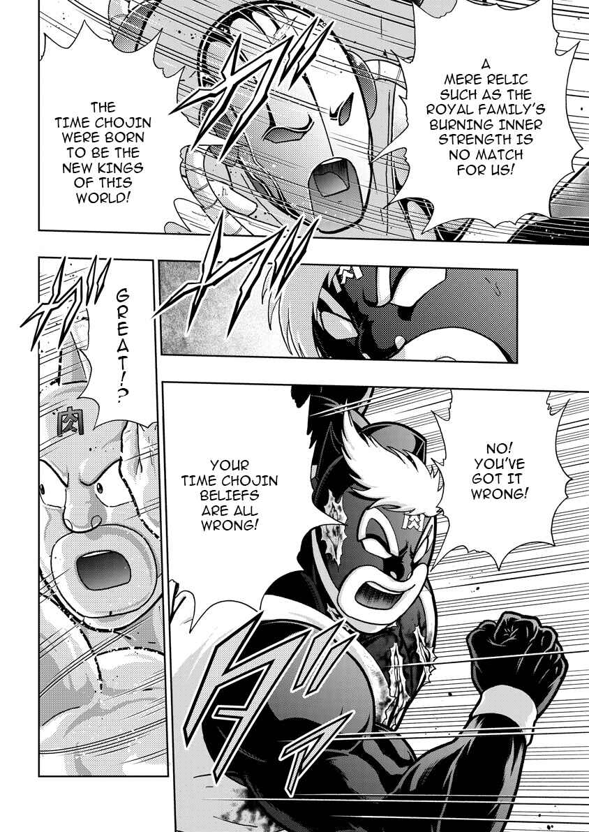 Chapter 890 - Page 7