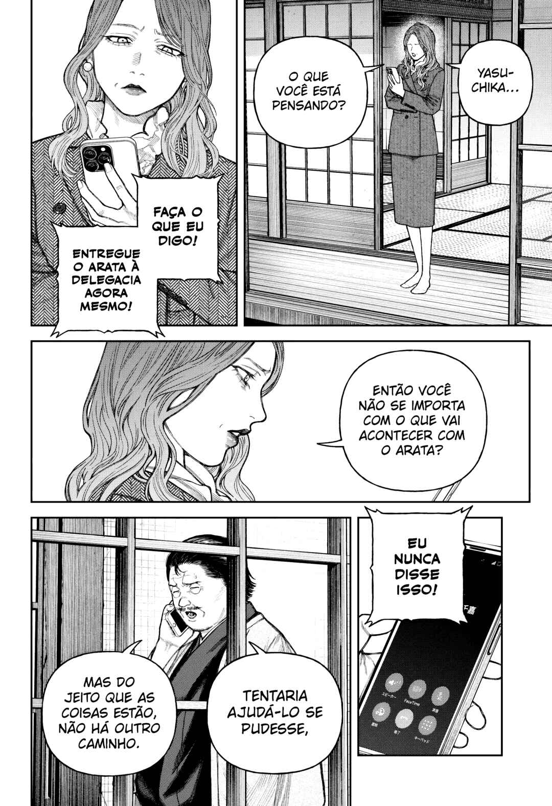 Chapter 14 - Page 23