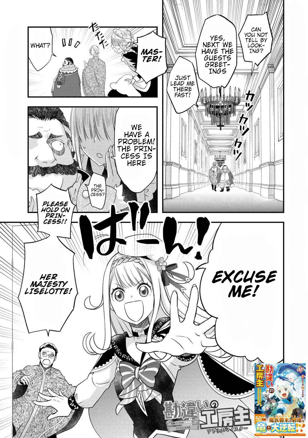 Chapter 41 - Page 4