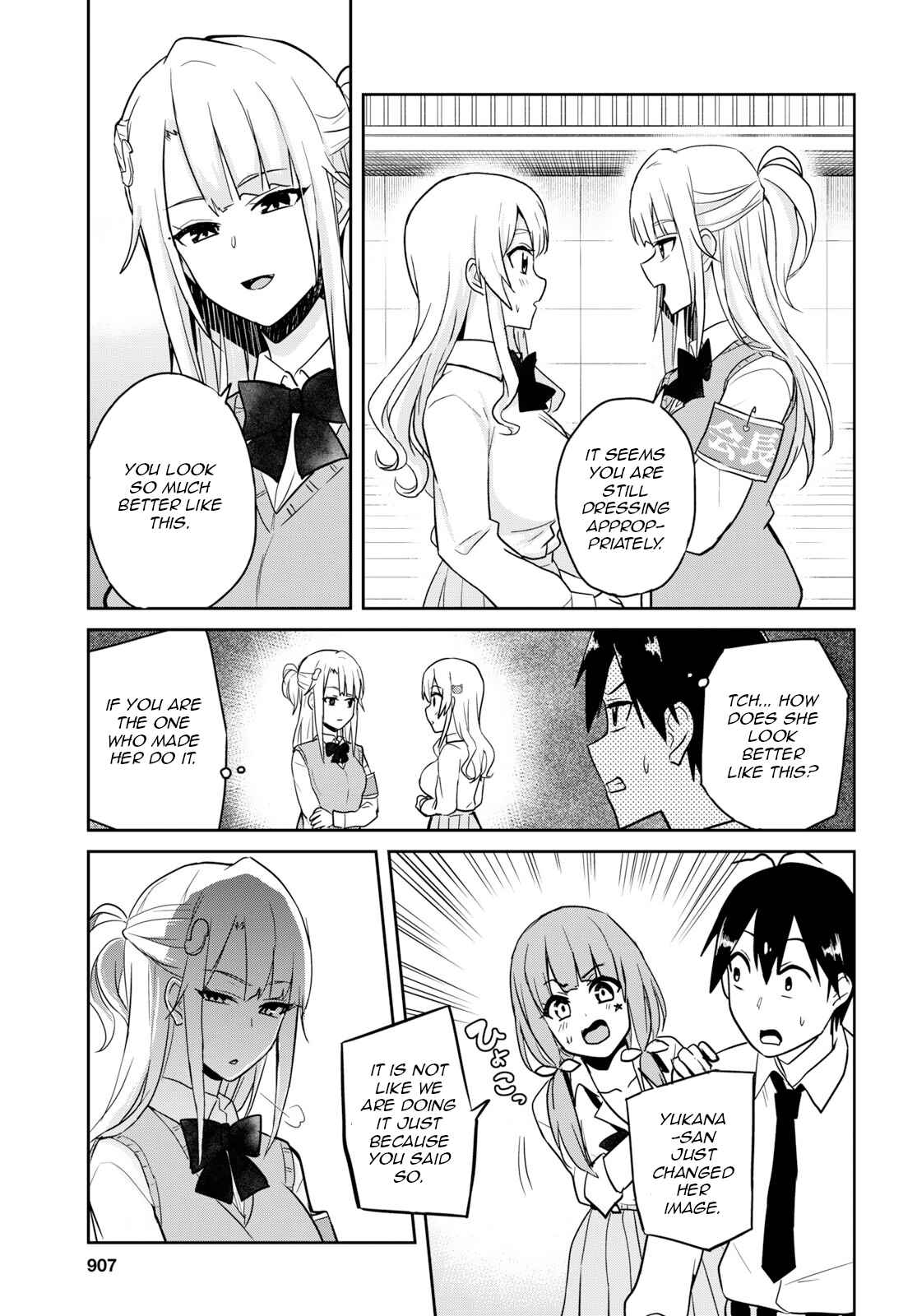 Chapter 71 - Page 7