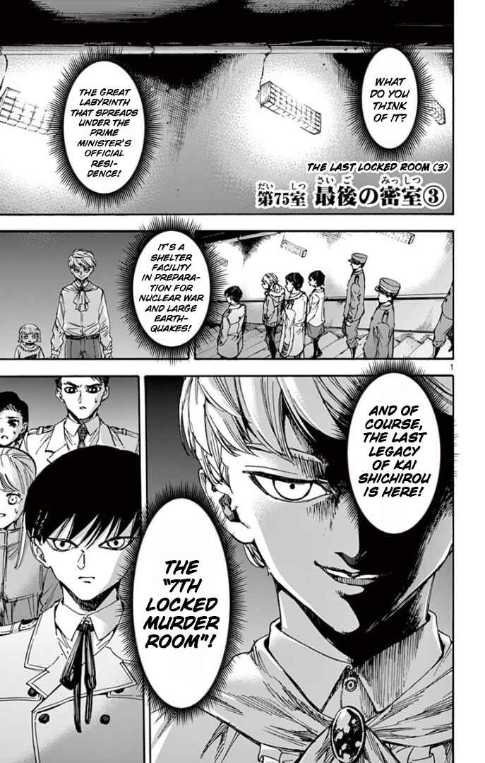 Chapter 75 - Page 1