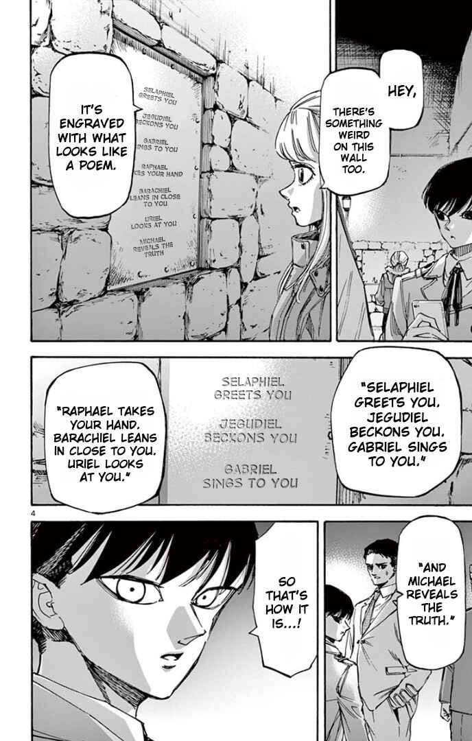 Chapter 75 - Page 4