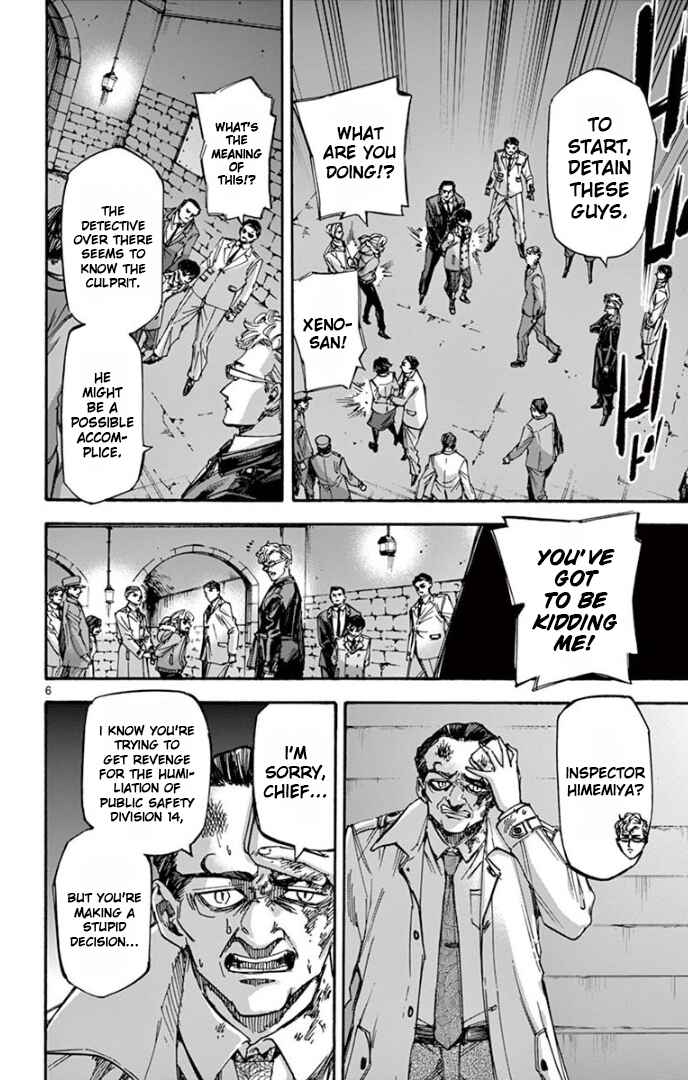Chapter 75 - Page 6