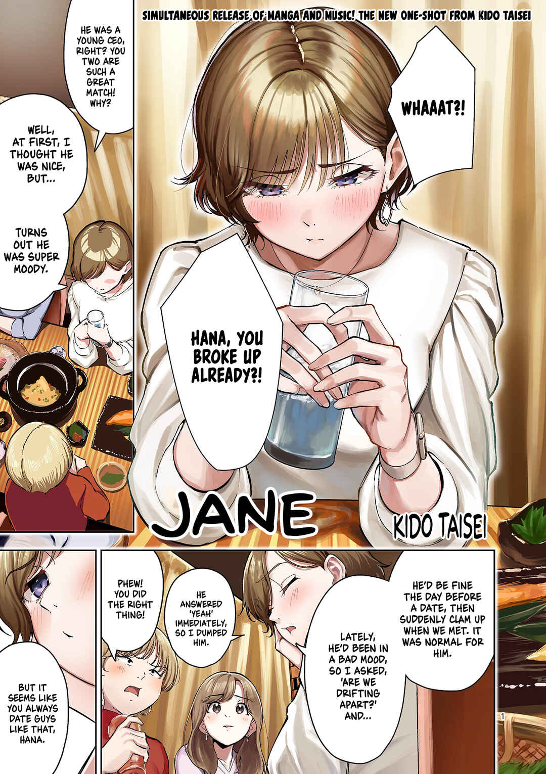 Chapter ? - Page 1